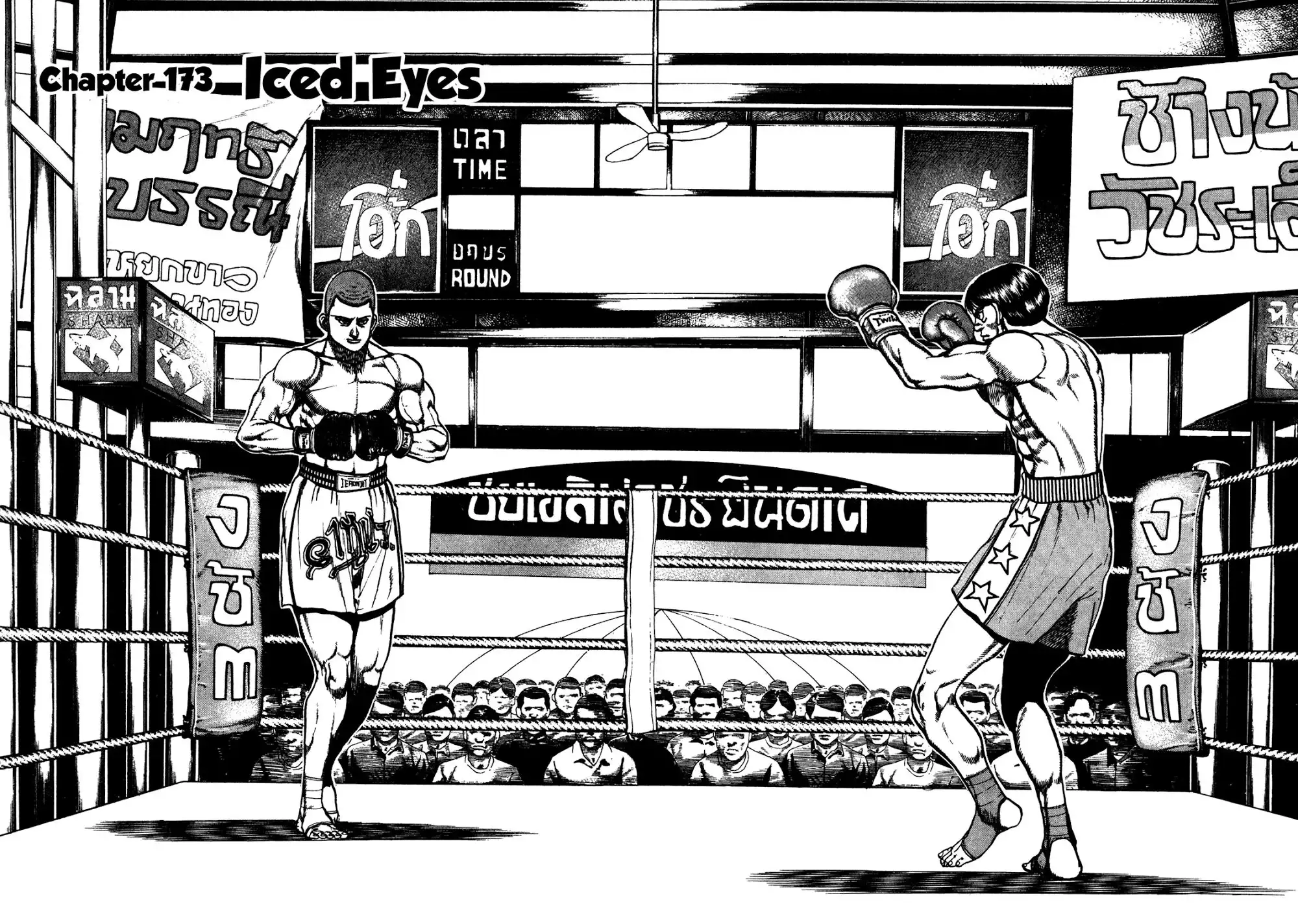 Koukou Tekken-den Tough Chapter 173 2